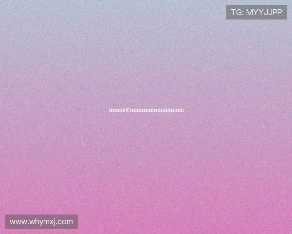 门兴上海学院U8精英队招募计划入选球员享受全免装备与训练费用 门兴上海学院U8精英队招募计划入选球员享受全免装备与训练费用