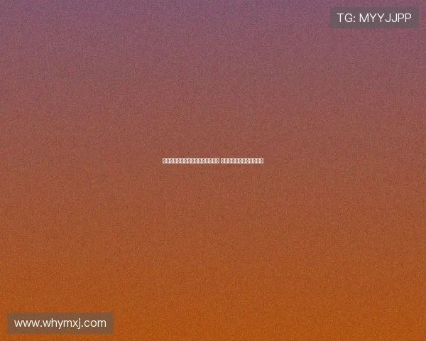 比利亚雷亚尔首战险胜英超之旅艰难 引援策略精明目标重返欧冠 比利亚雷亚尔首战险胜英超之旅艰难 引援策略精明目标重返欧冠