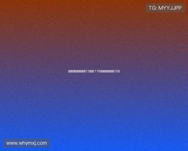 新疆克州石榴籽杯足球赛12号开幕 116支队伍角逐冠军奖金15万 新疆克州石榴籽杯足球赛12号开幕 116支队伍角逐冠军奖金15万